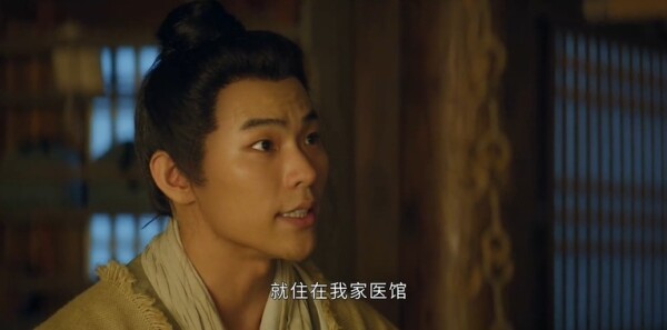 天书黎明第2集剧照