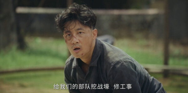 风与潮第3集剧照