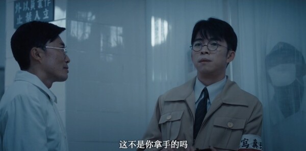 反人类暴行第2集剧照