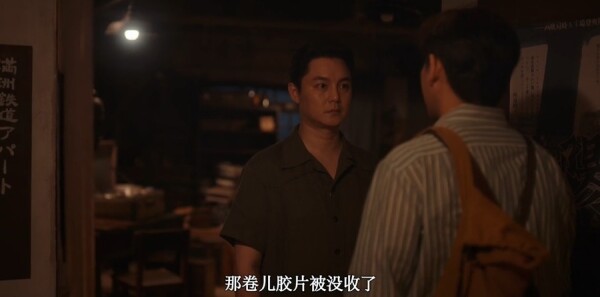 反人类暴行第7集剧照