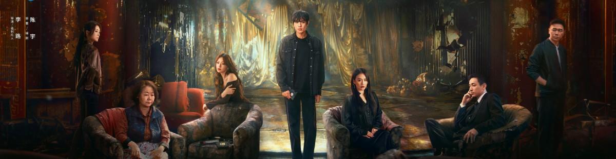 电视剧人之初剧情介绍