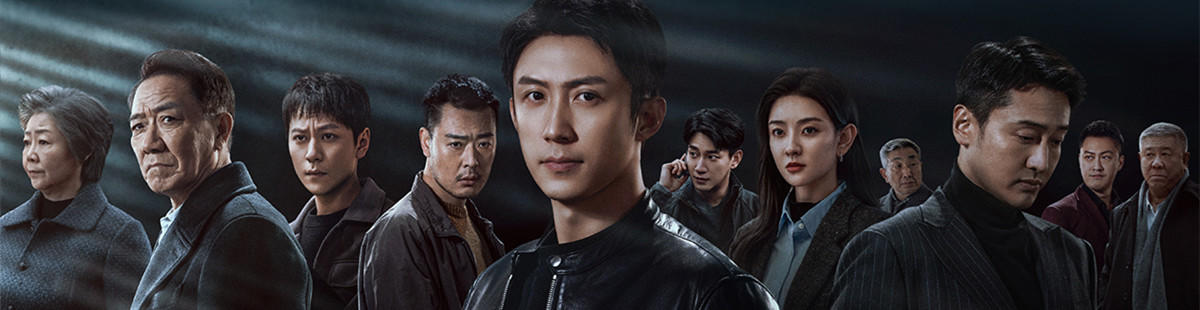 电视剧罚罪2剧情介绍