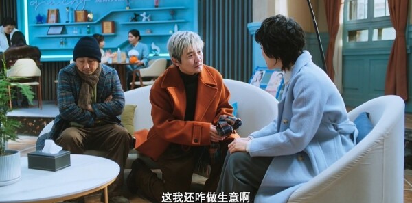 老舅第24集剧照