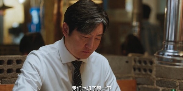 老舅第20集剧照