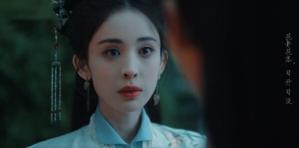 玉茗茶骨第11集剧照