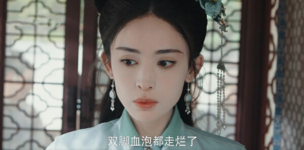 玉茗茶骨第9集剧照