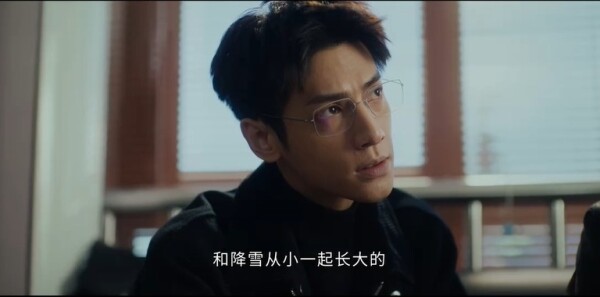 剥茧第14集剧照