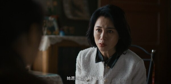 剥茧第10集剧照