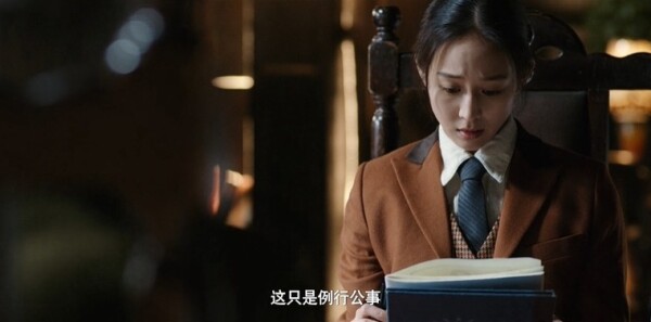 长河落日第3集剧照