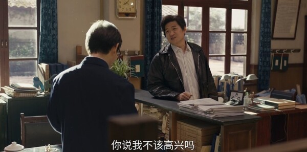 小城大事第28集剧照