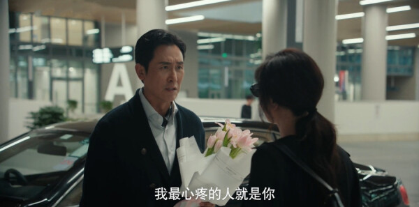 女神蒙上眼第13集剧照