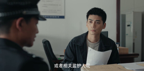 女神蒙上眼第16集剧照