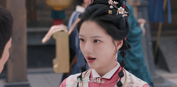 良陈美锦第4集剧照
