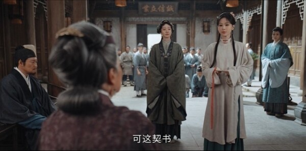 家业第14集剧照