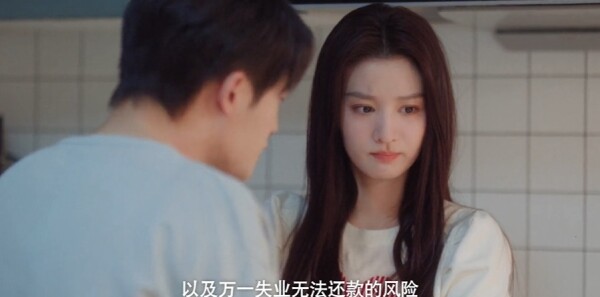 爱情有烟火第5集剧照