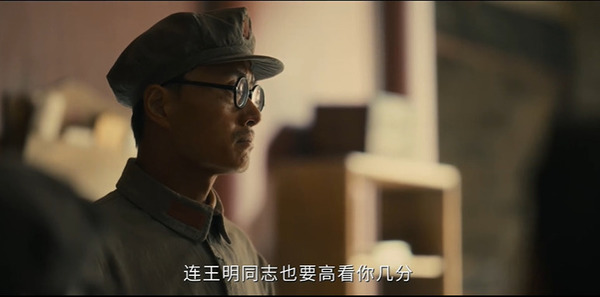 伟大的长征第2集剧照