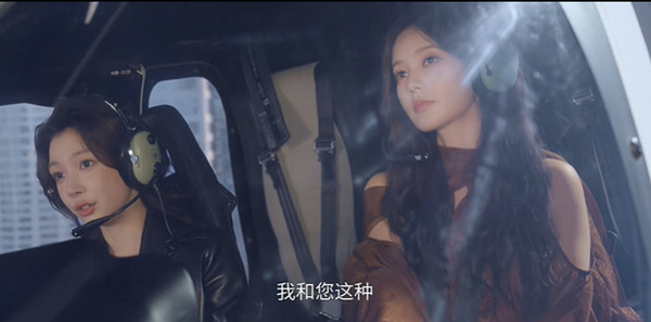 美人余第2集剧照
