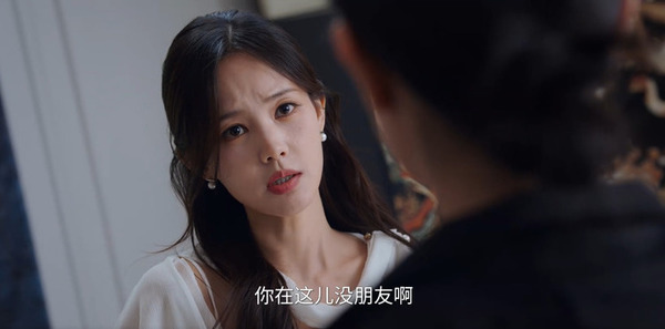 美人余第8集剧照