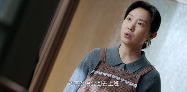 美人余第7集剧照