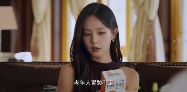 美人余第5集剧照