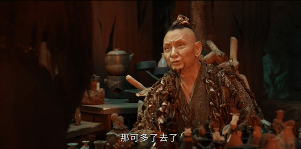魅影神捕第18集剧照
